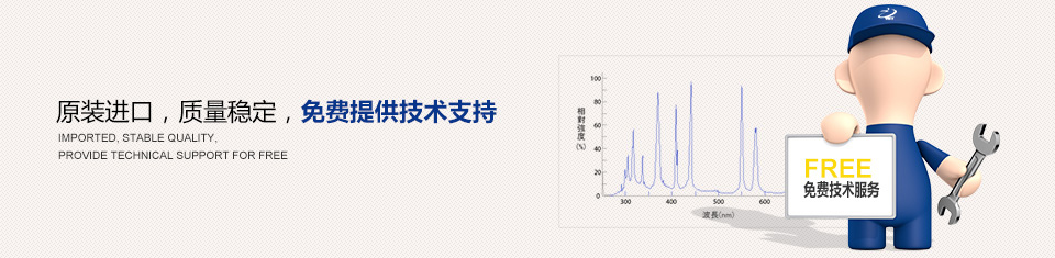 廈門圣威爾免費(fèi)提供技術(shù)支持 廈門圣威爾免費(fèi)提供技術(shù)支持